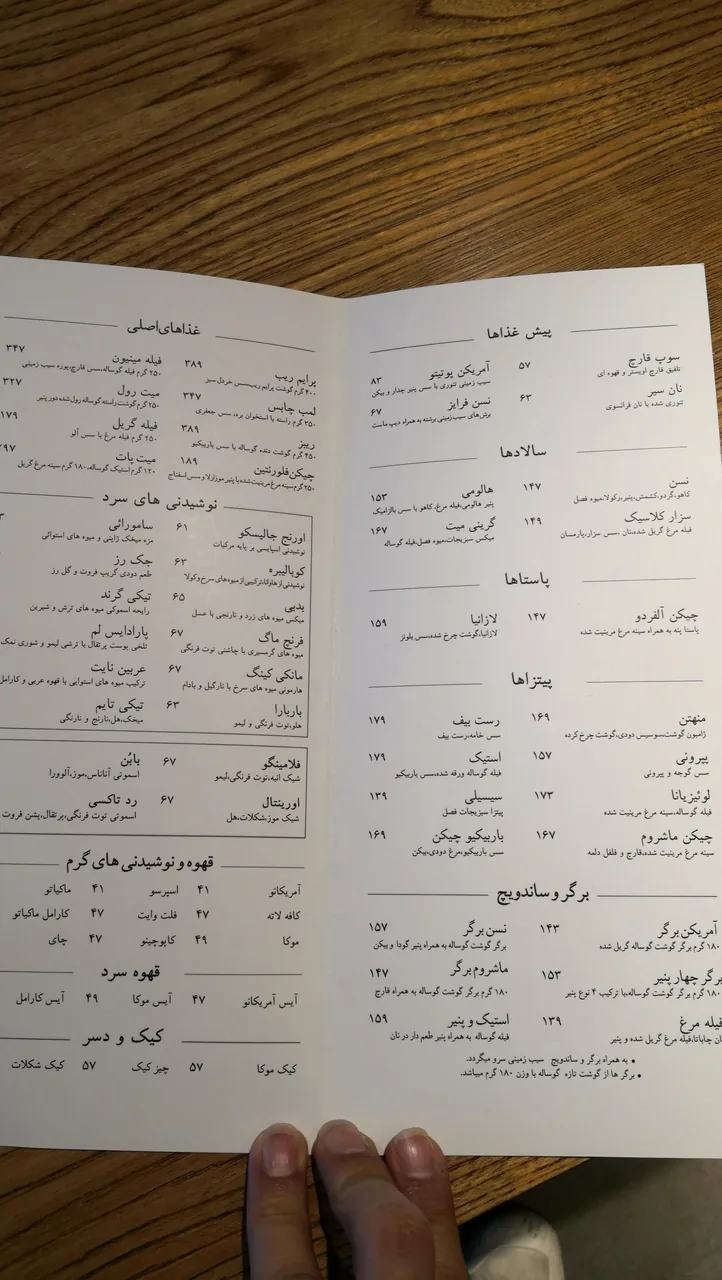 کافه نسن گریل - تصویر 3
