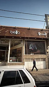 بلو