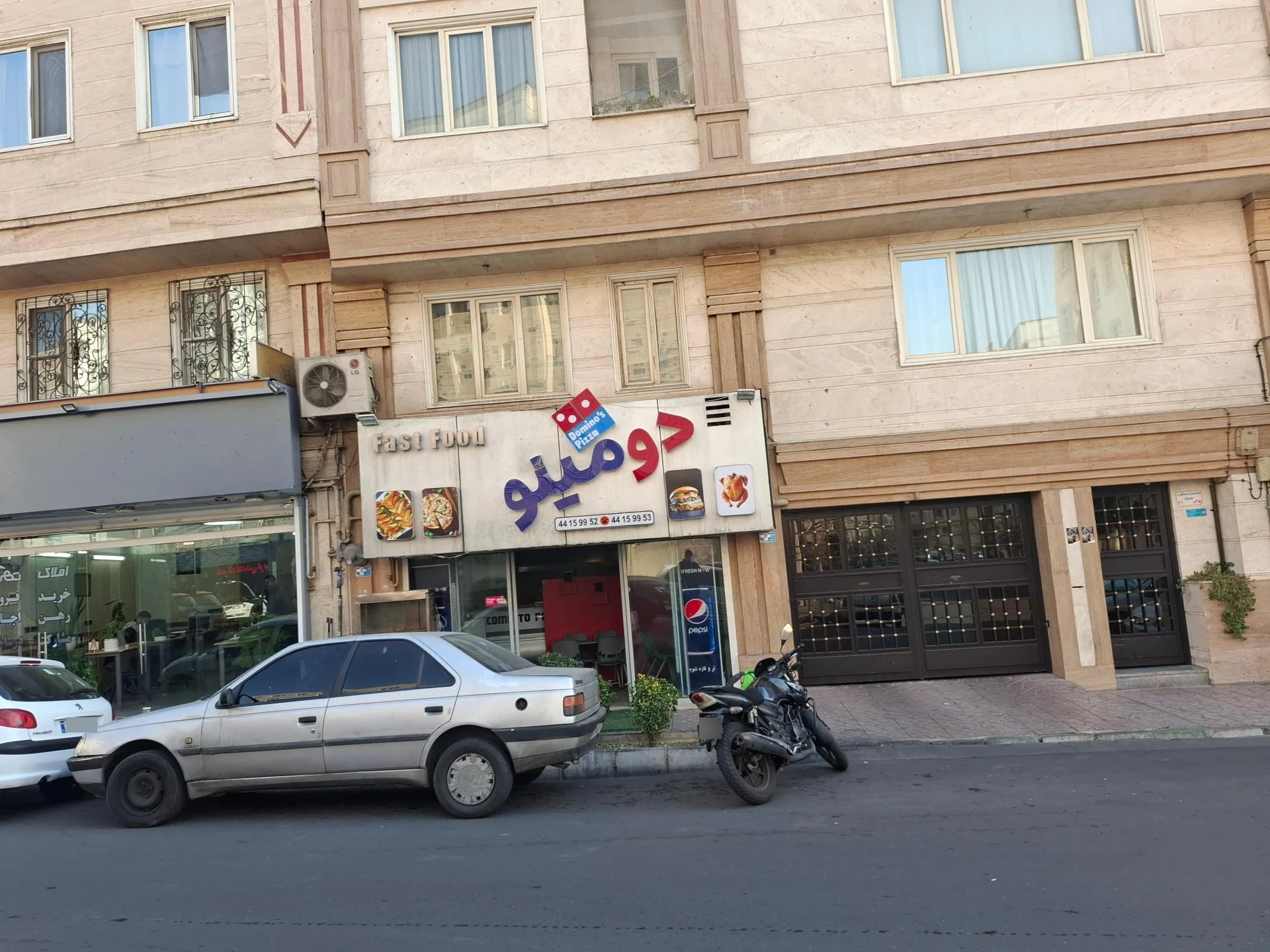 پیتزا مزمز - فست فود در تهران