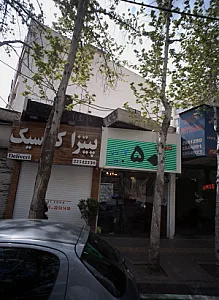 چیز فود(دیباجی)