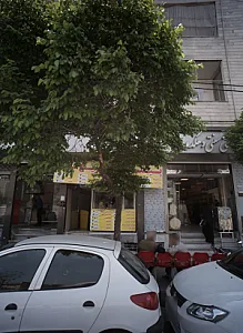 پیتزا ساندویچ