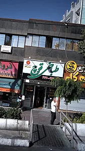 طباخی قوچ