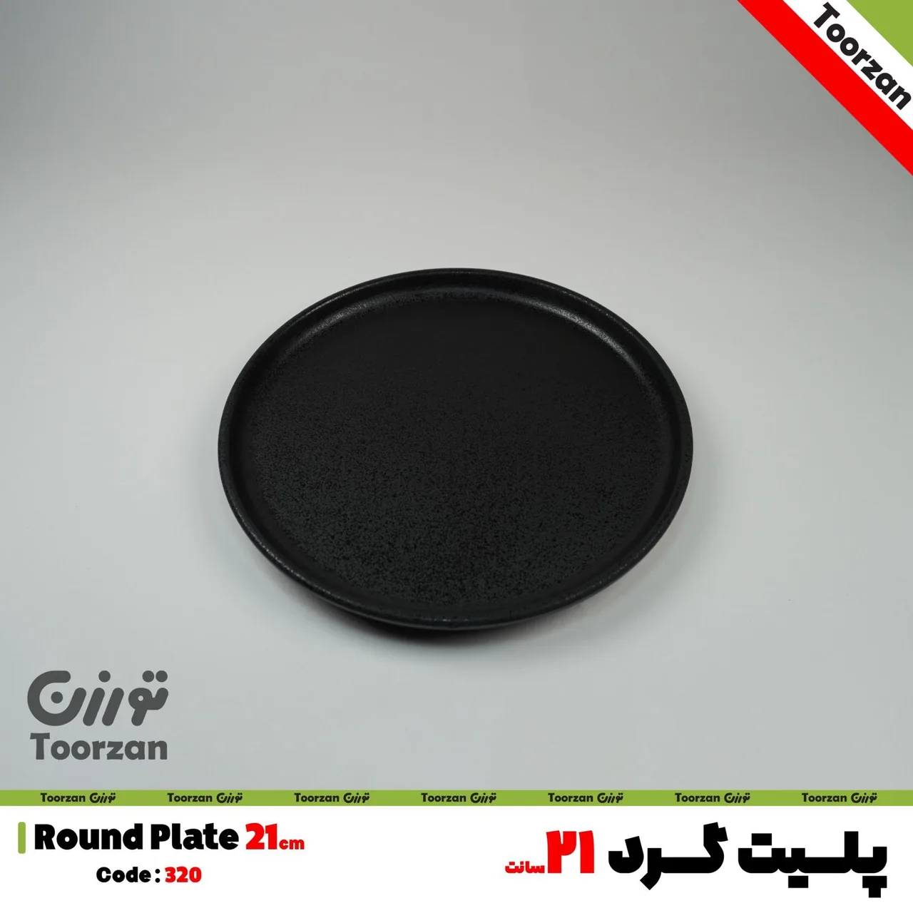 فروشگاه ملامین تورزن - تصویر 3