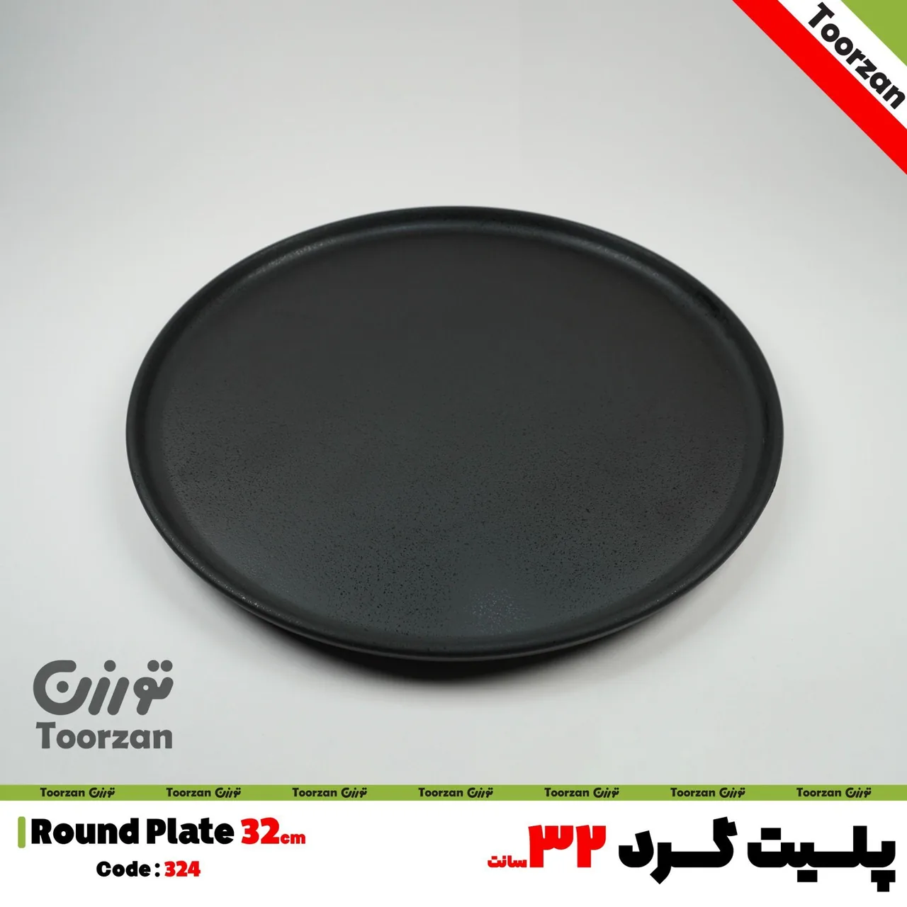 فروشگاه ملامین تورزن - تصویر 4