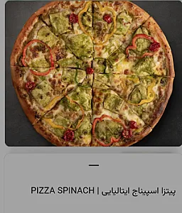 کافه رستوران کاوان تجریش