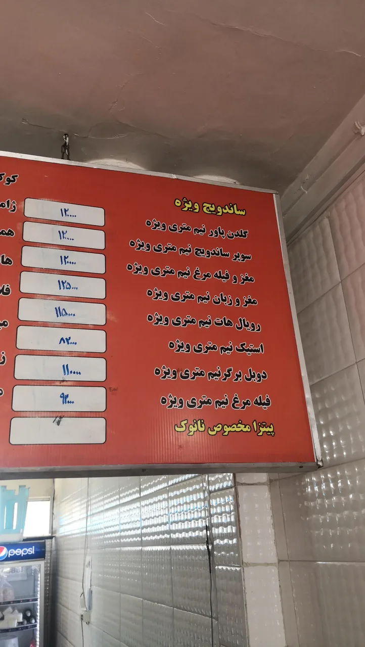 نانوک - تصویر 2