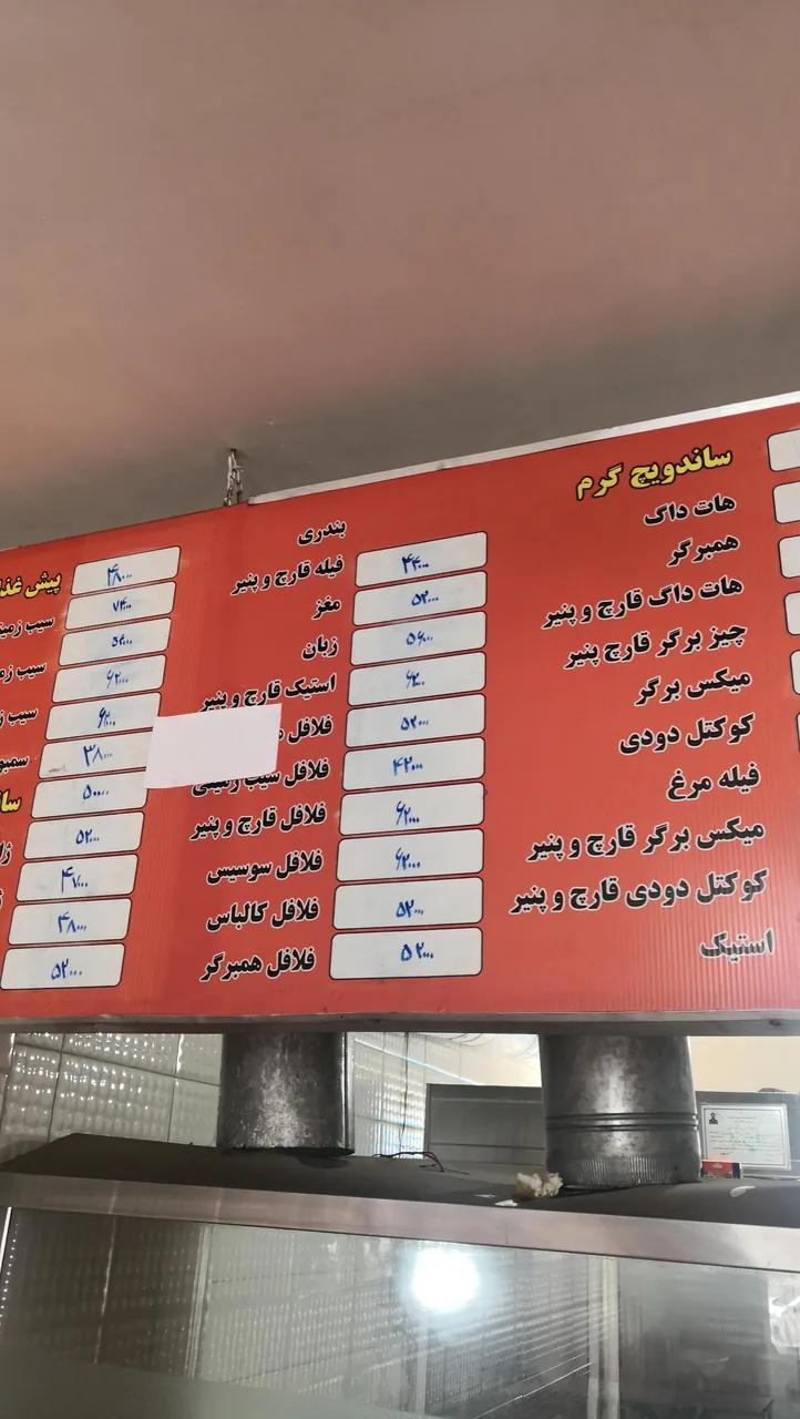 نانوک - تصویر 3