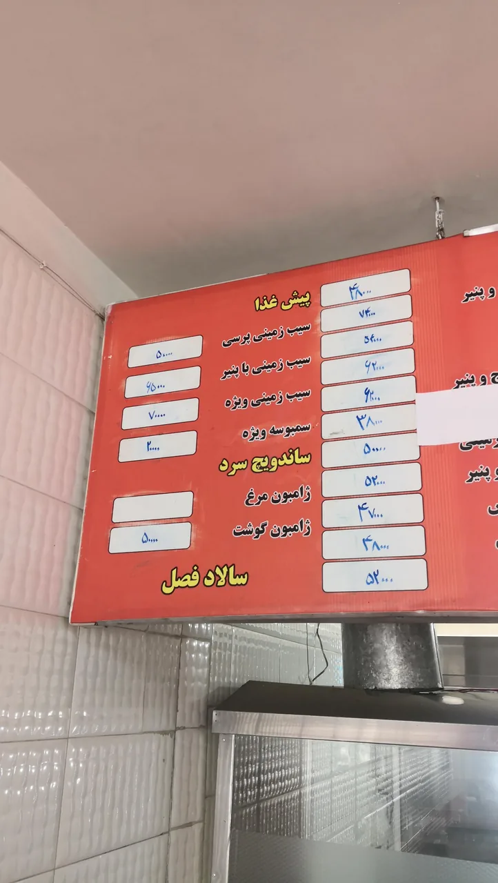 نانوک - تصویر 4