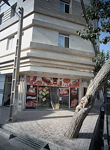 آقای خاص