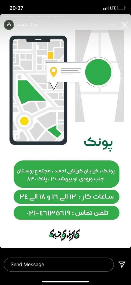 کاریز کوچیکه پونک - تصویر 2