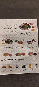 رستوران دیزی دیدار