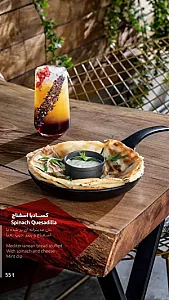 کافه رستوران بال