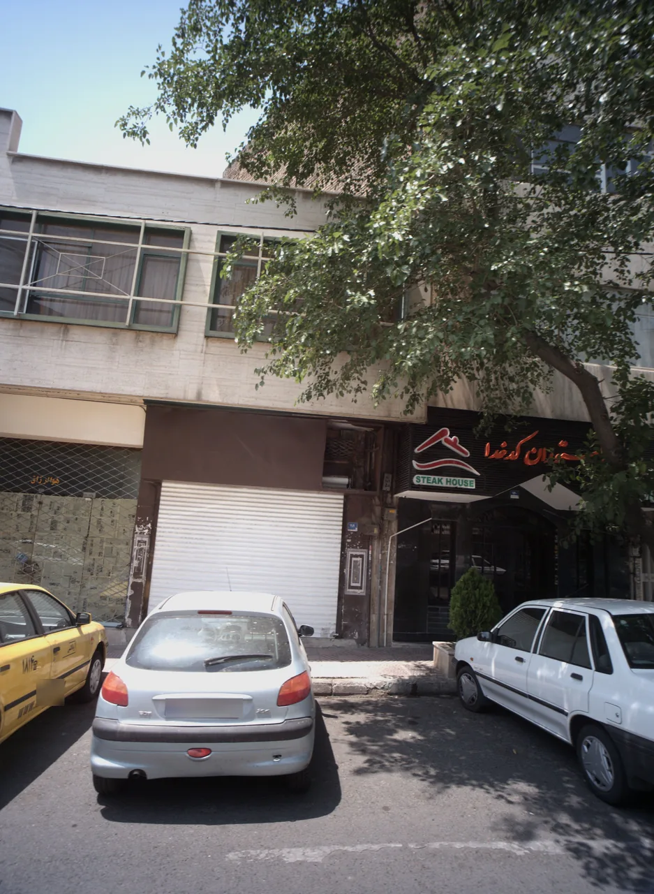 رستوران کدخدا