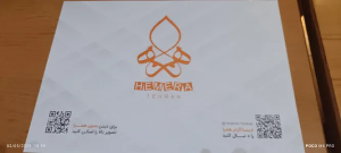 رستوران همرا
