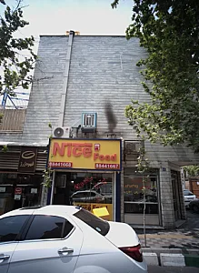 نایس فود
