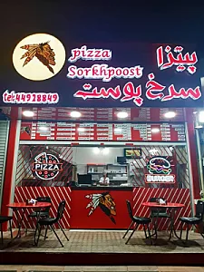 سرخ پوست