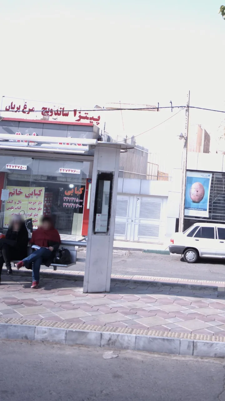 کبابی خاتم - تصویر 4