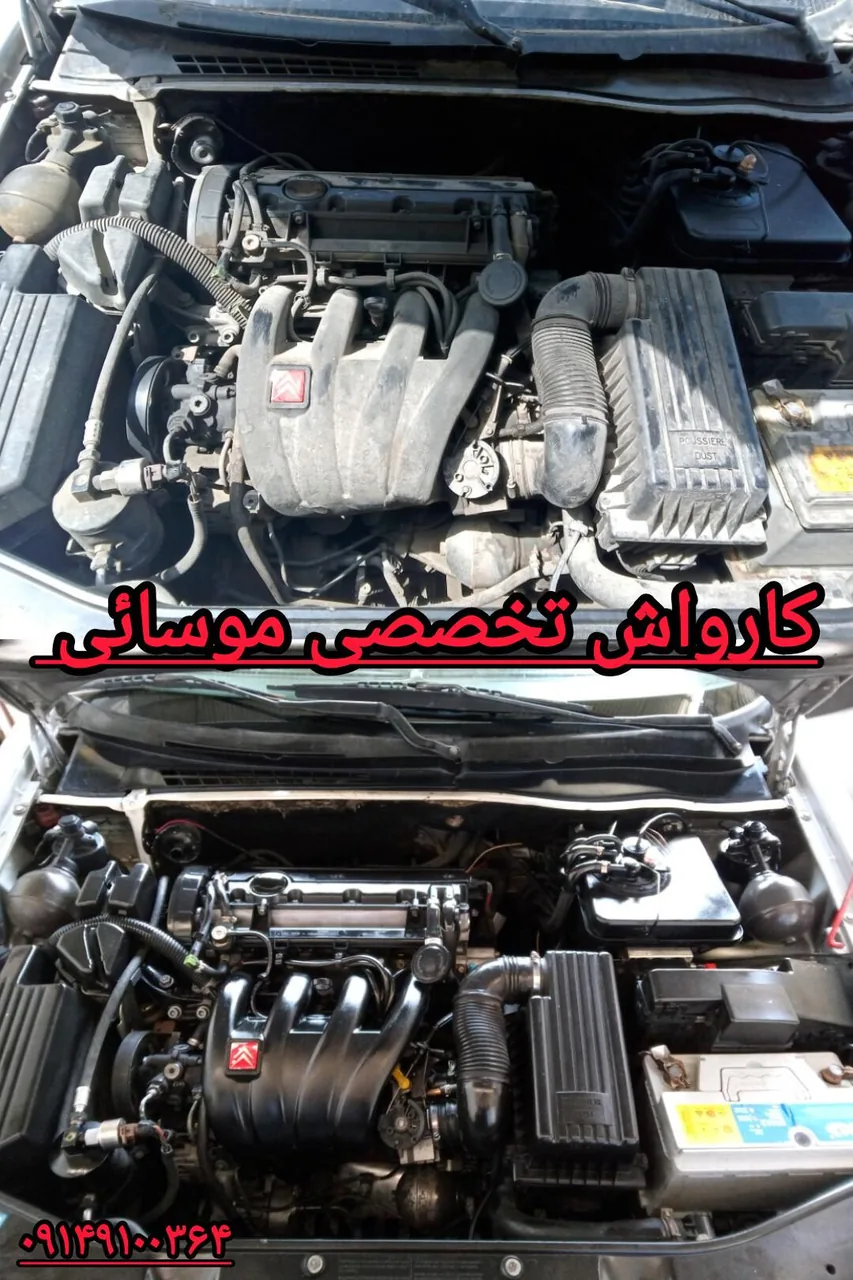 کارواش تخصصی موسائی - تصویر 2