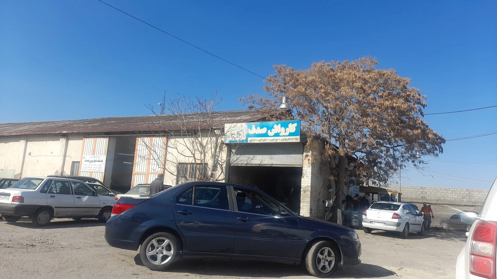 کارواش اتوماتیک ارتش