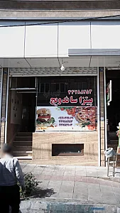 پیتزا و ساندویچ