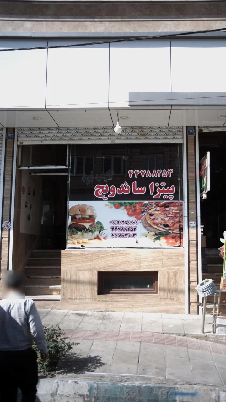 پیتزا و ساندویچ