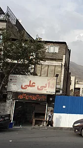 جگرکی دایی علی