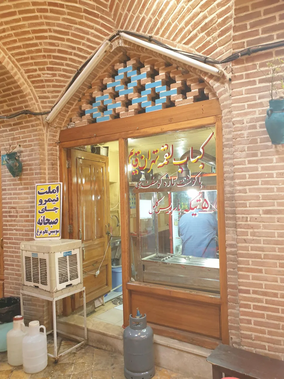 کباب لقمه تهران قدیم - تصویر 2