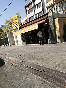 دوآتیشه