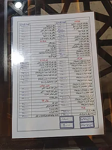 رستوران ایرانی عمارت