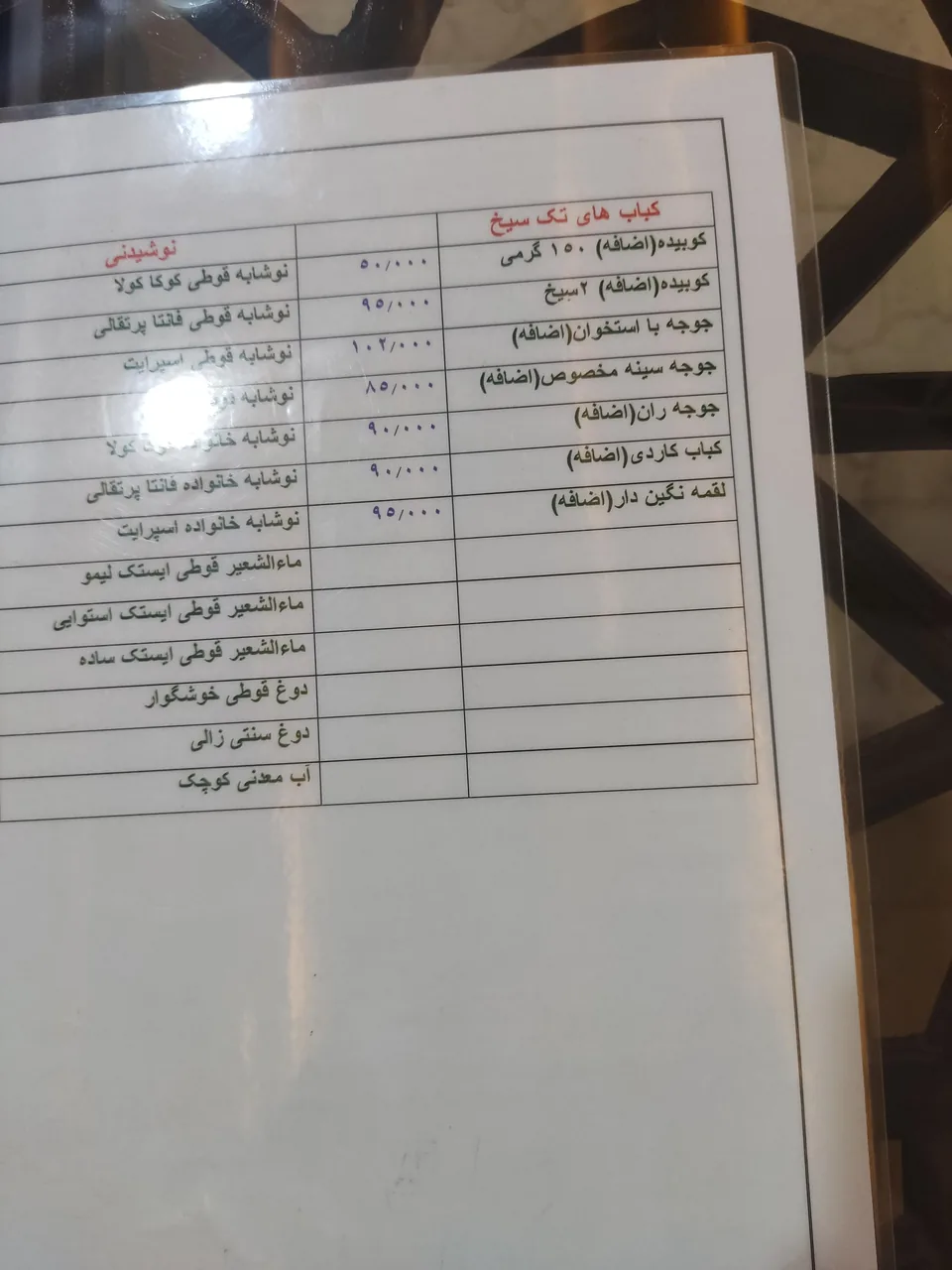 رستوران ایرانی عمارت - تصویر 4