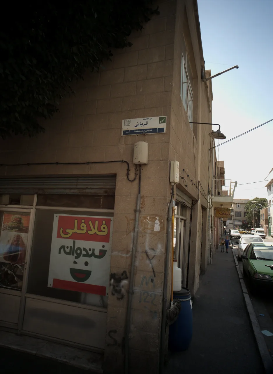 فلافل خندوانه