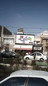 +PLUSE خروس