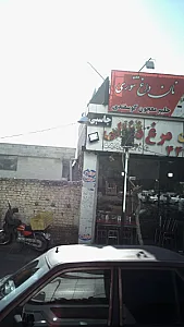 مرغ ذغالی