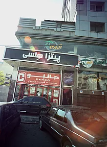 سفره خانه سناتور