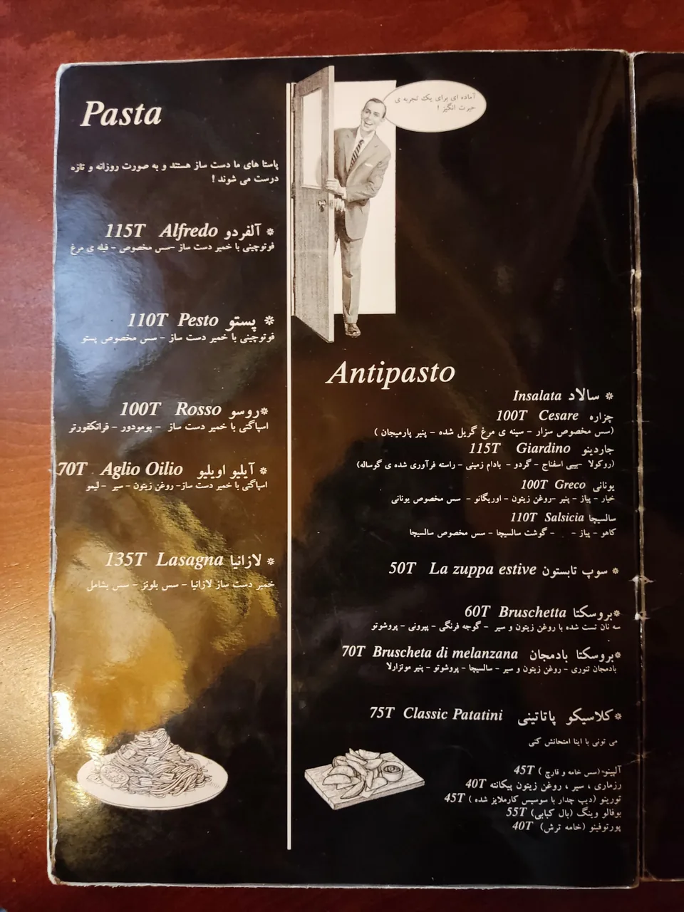 کافه بُن بُن - تصویر 3