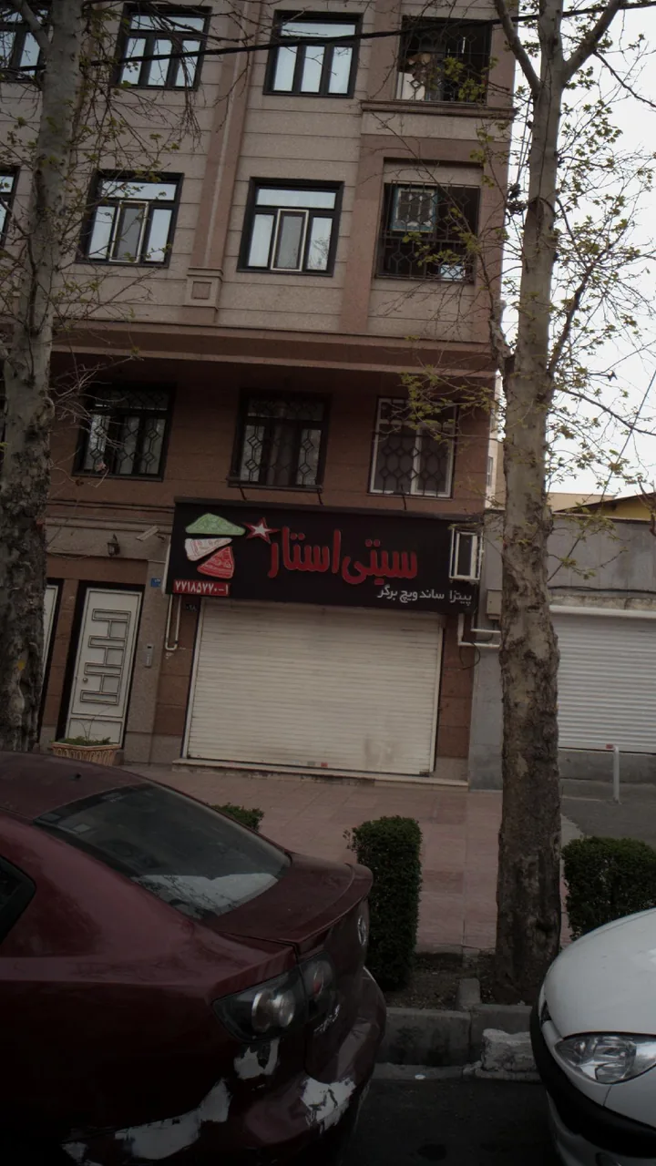 ساندویچ برگر سیتی استار