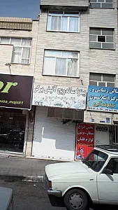 پیتزا ساندویچ آتیش برگر
