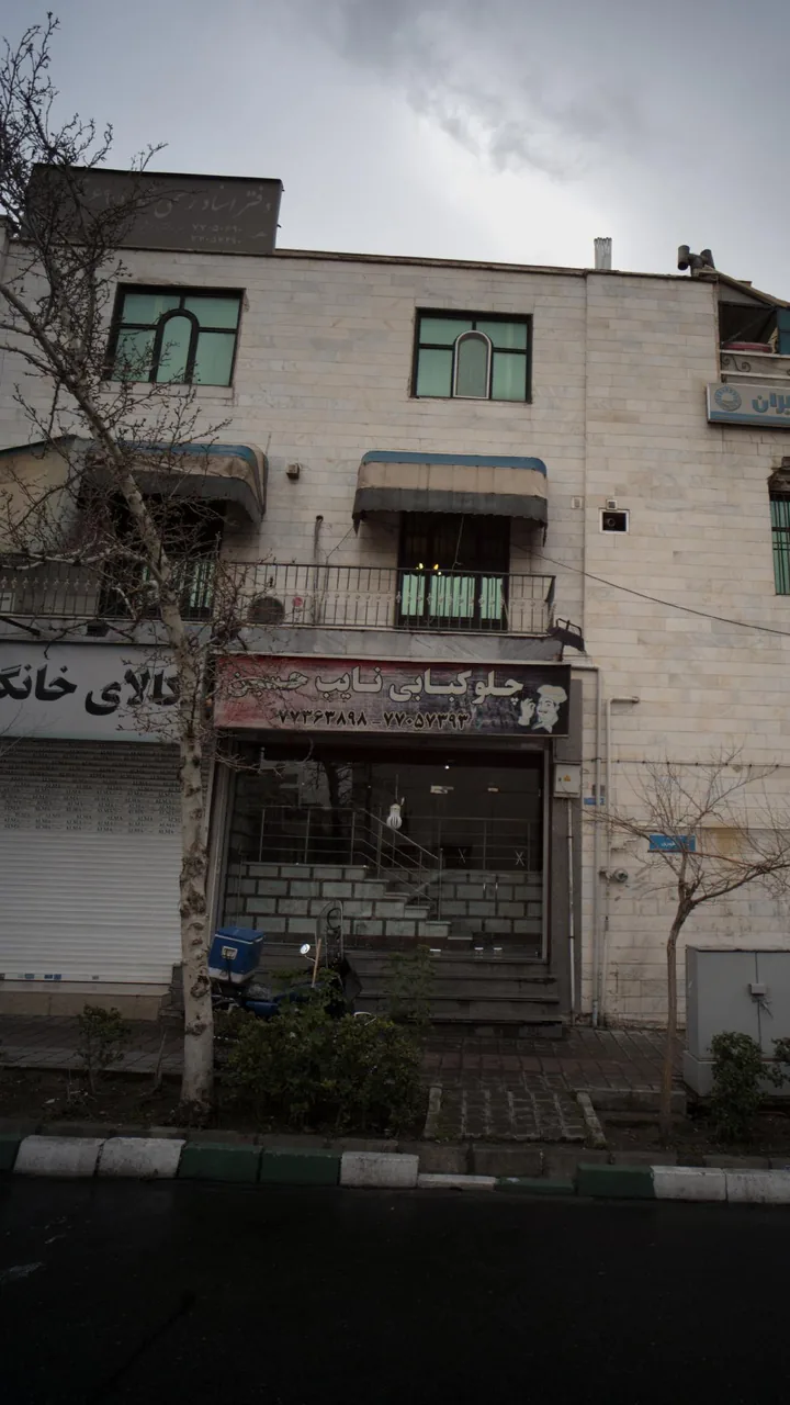 چلوکبابی نایب حسین