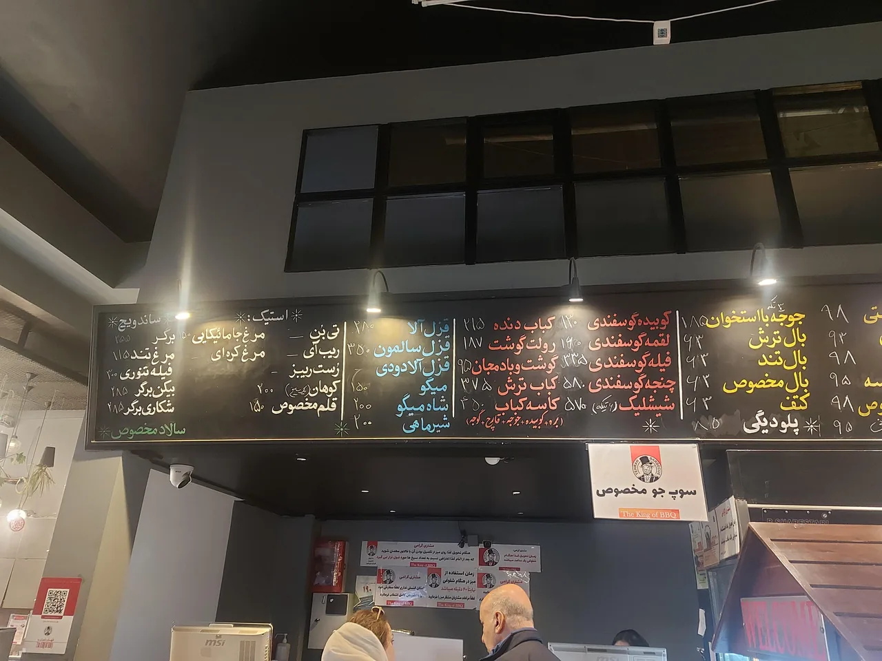تهران باربیکیو - تصویر 2