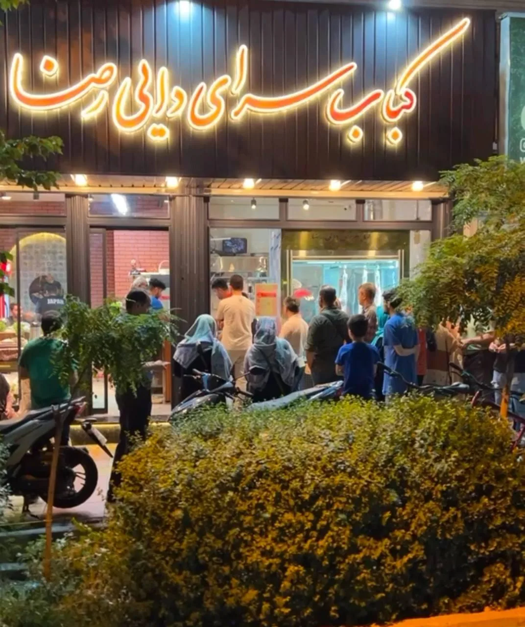 کباب سرای دایی رضا - تصویر 6