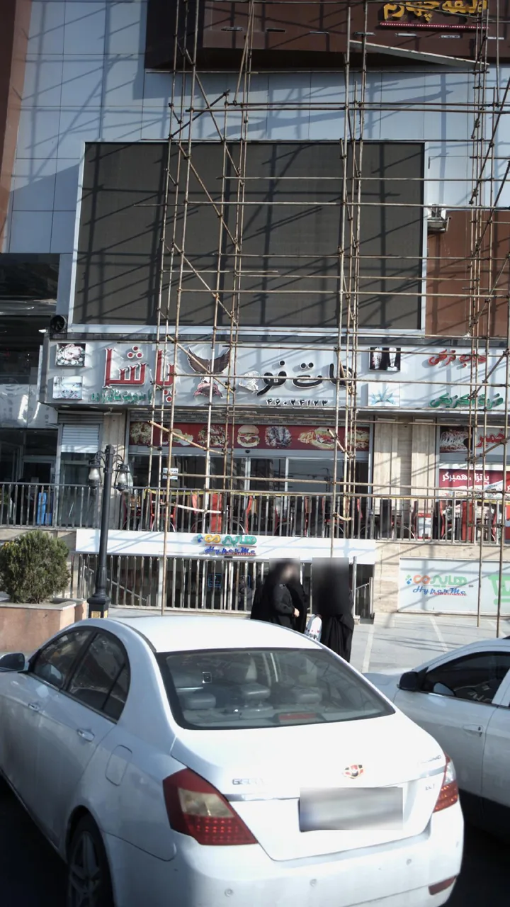 هات فو پاشا - تصویر 4