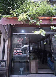 تهیه غذای نور
