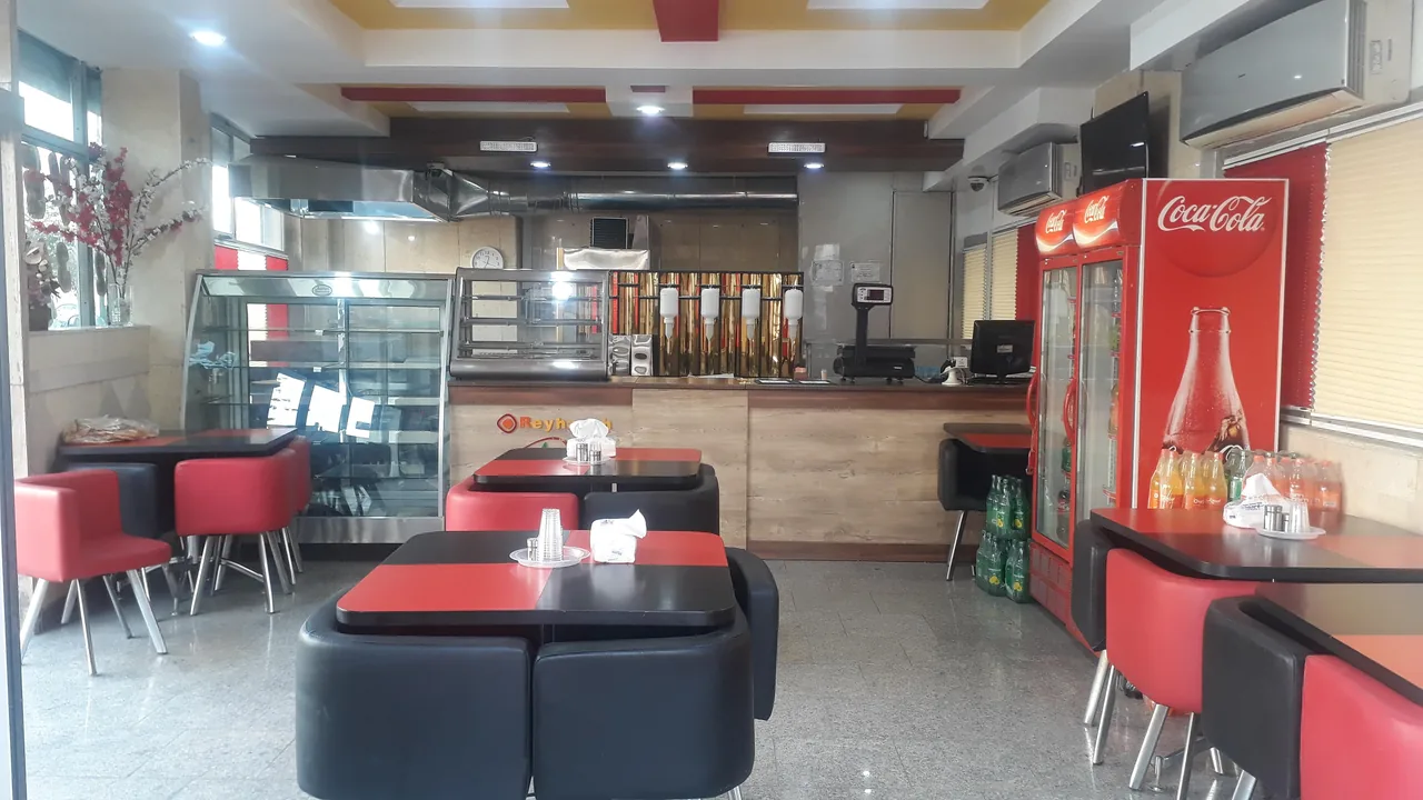 پیتزا ریحانه