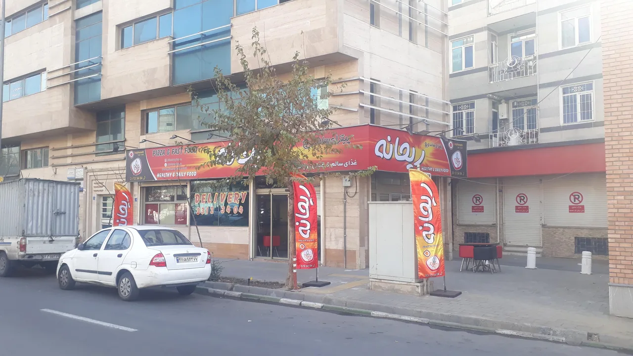 پیتزا ریحانه - تصویر 3