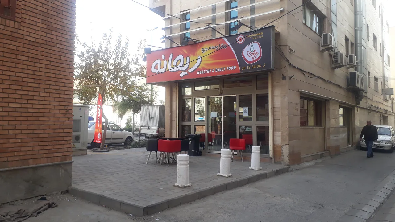 پیتزا ریحانه - تصویر 4