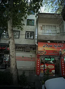اغذیه سبلان