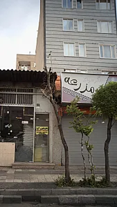 جگرسرای مزرعه