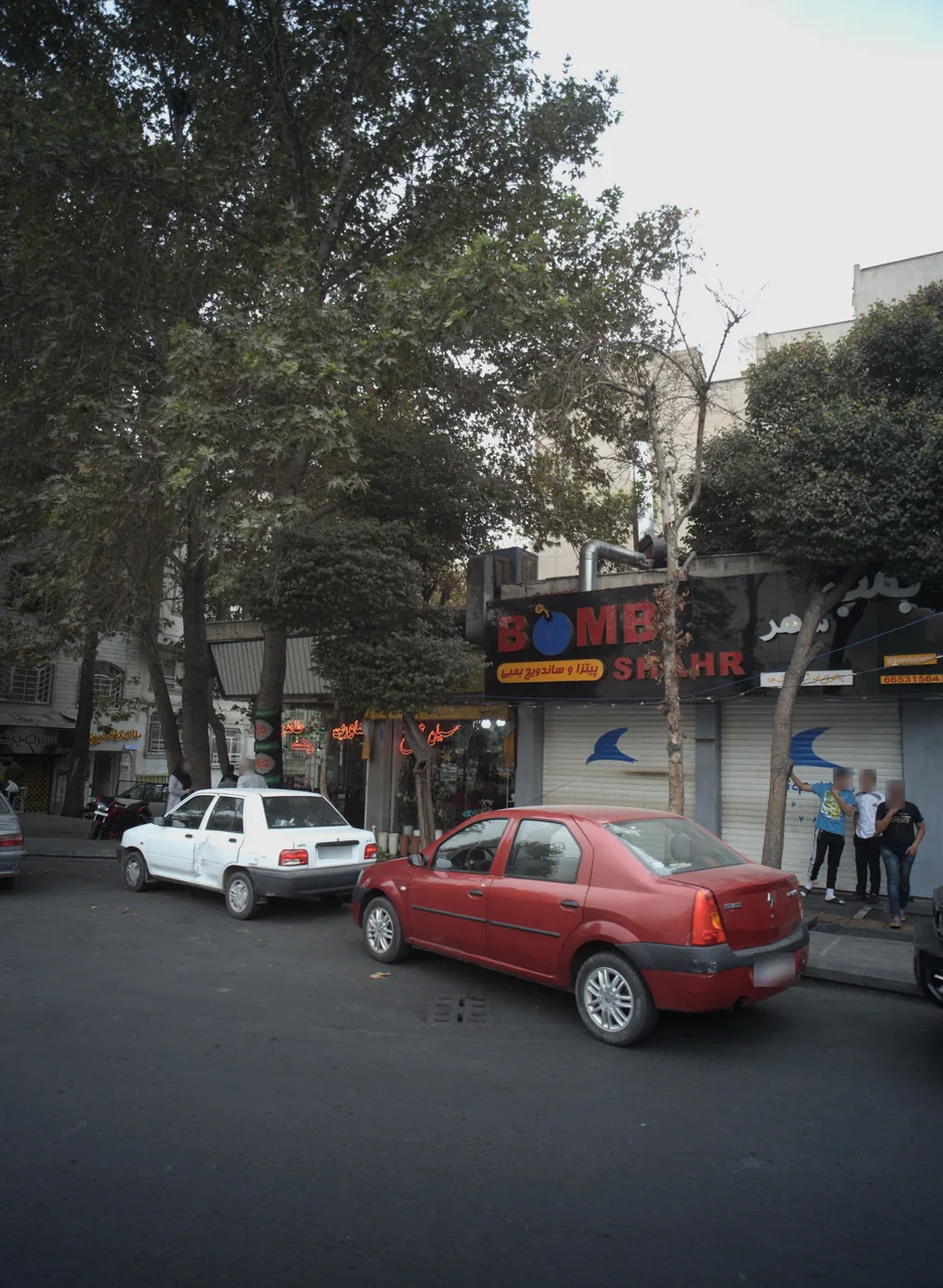 بمب شهر