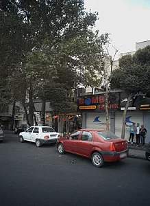 بمب شهر