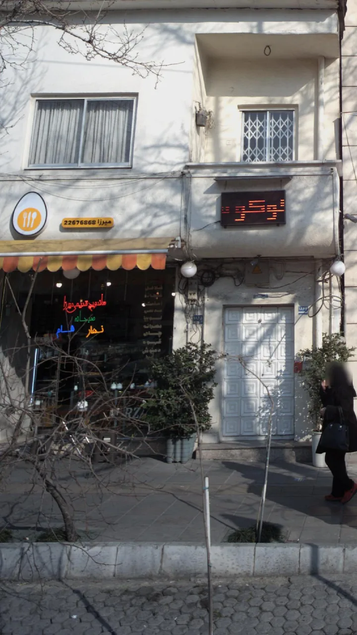 ساندویچ قیچی میرزا